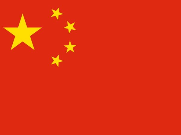 Negara Cina